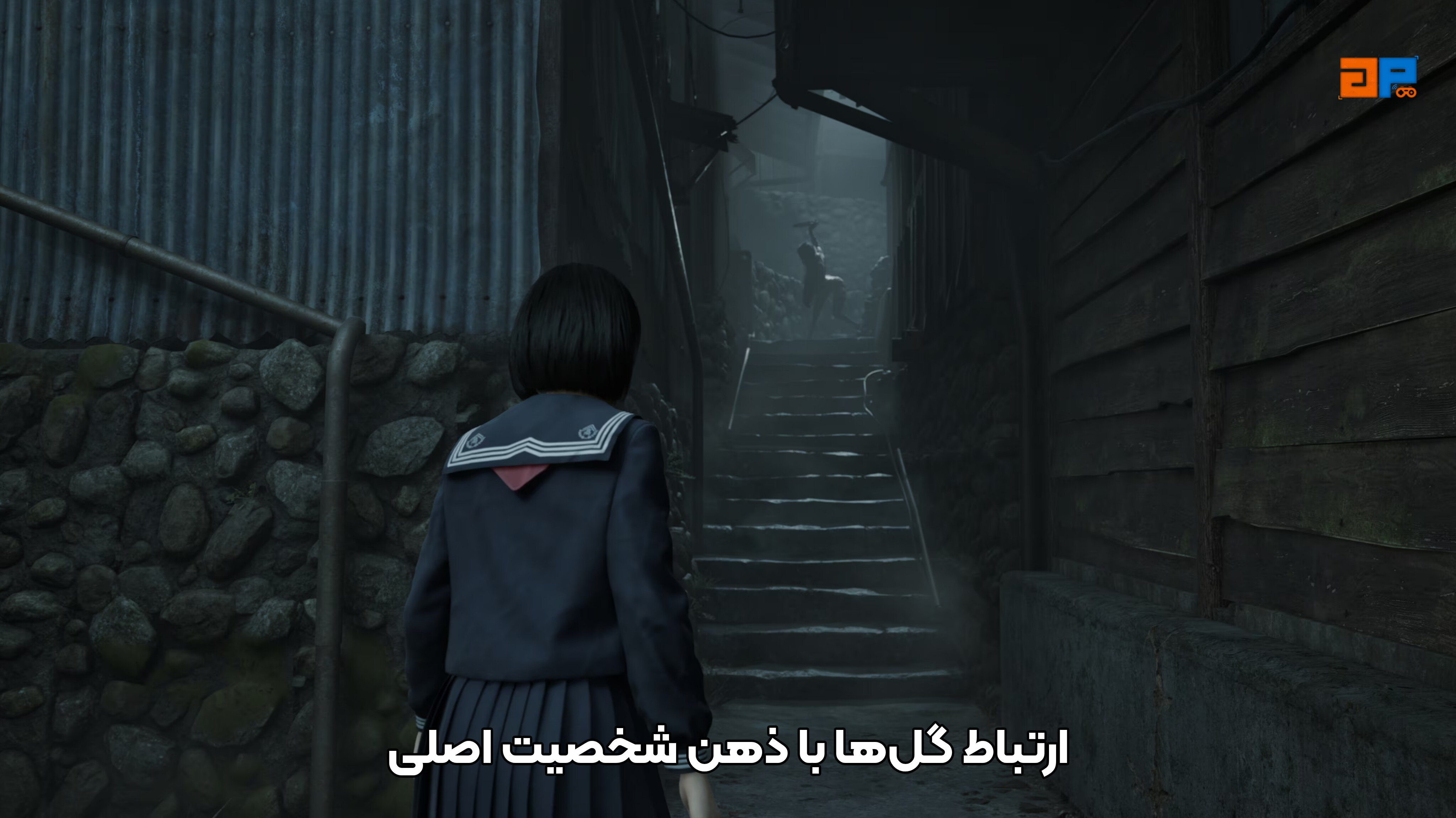 ارتباط گل&zwnj;ها با ذهن شخصیت اصلی